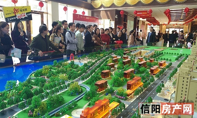 信阳房产直播间,信阳房产直播