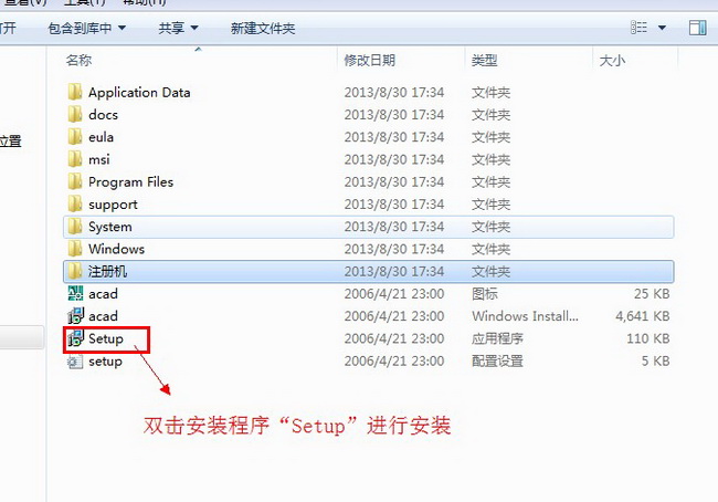 cad基础入门讲解,cad入门基础知识教学