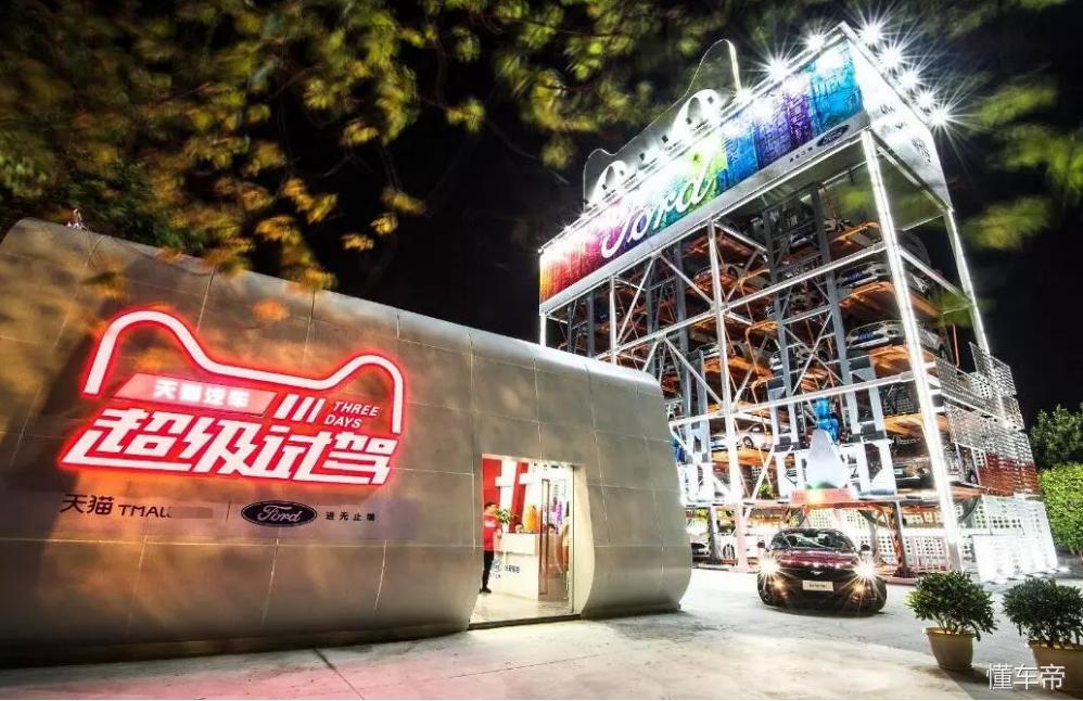 汽车无人雪糕售货机,汽车无人贩卖