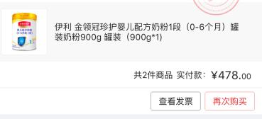 我的奶粉选择和购买渠道心得（下）之省钱小秘籍