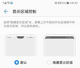 华为p20怎么降为emui,华为p20emui系统各个版本