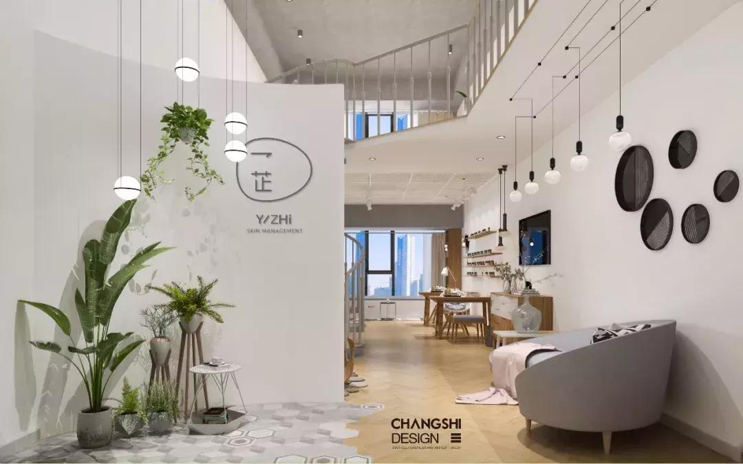 常石设计——一芷皮肤管理中心品牌与空间设计,清新北欧风!