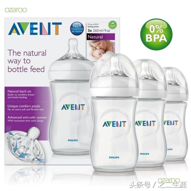 非常适合宝宝的一款奶瓶,1岁以上孩子适合用的大牌奶瓶