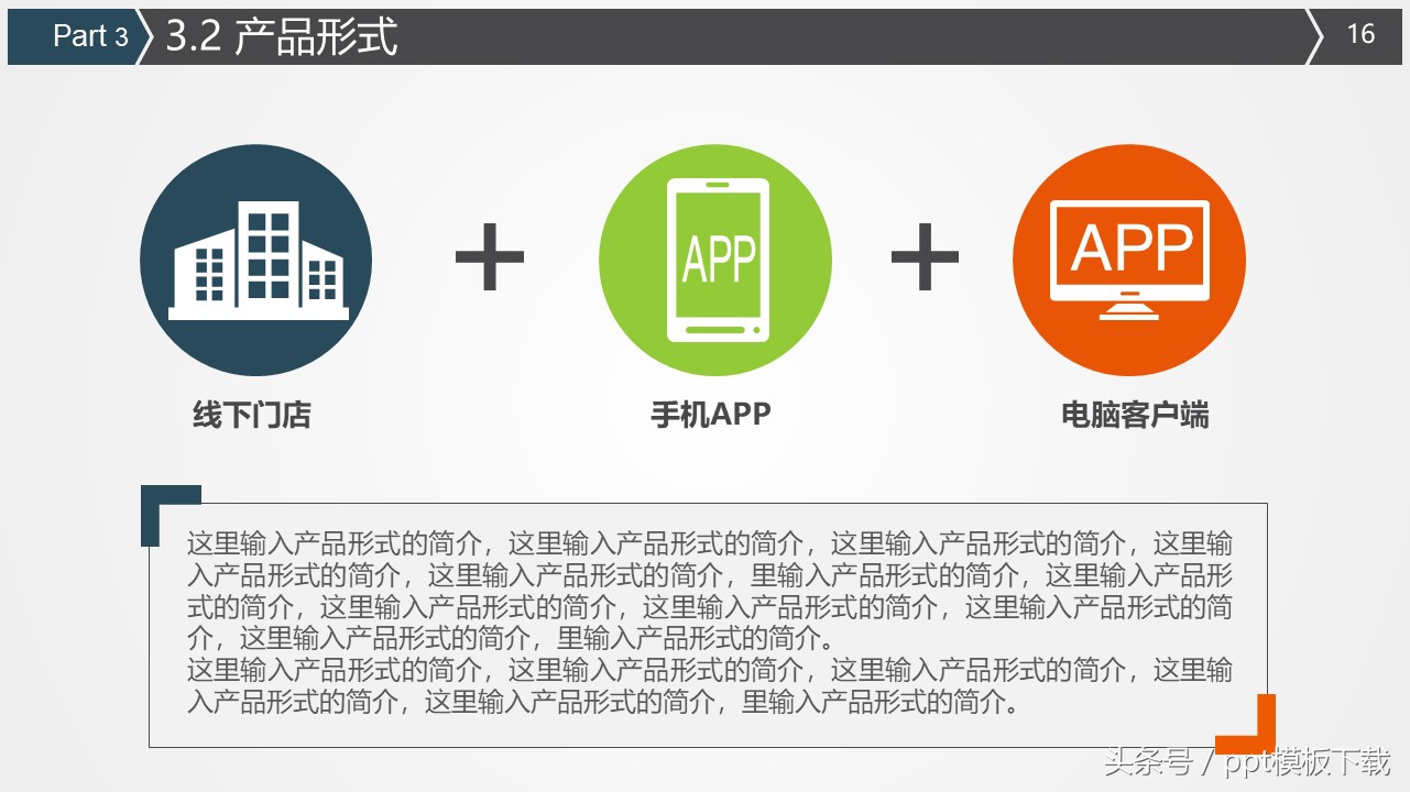 创业健身房项目计划书1000字,创业基础商业计划书怎么写