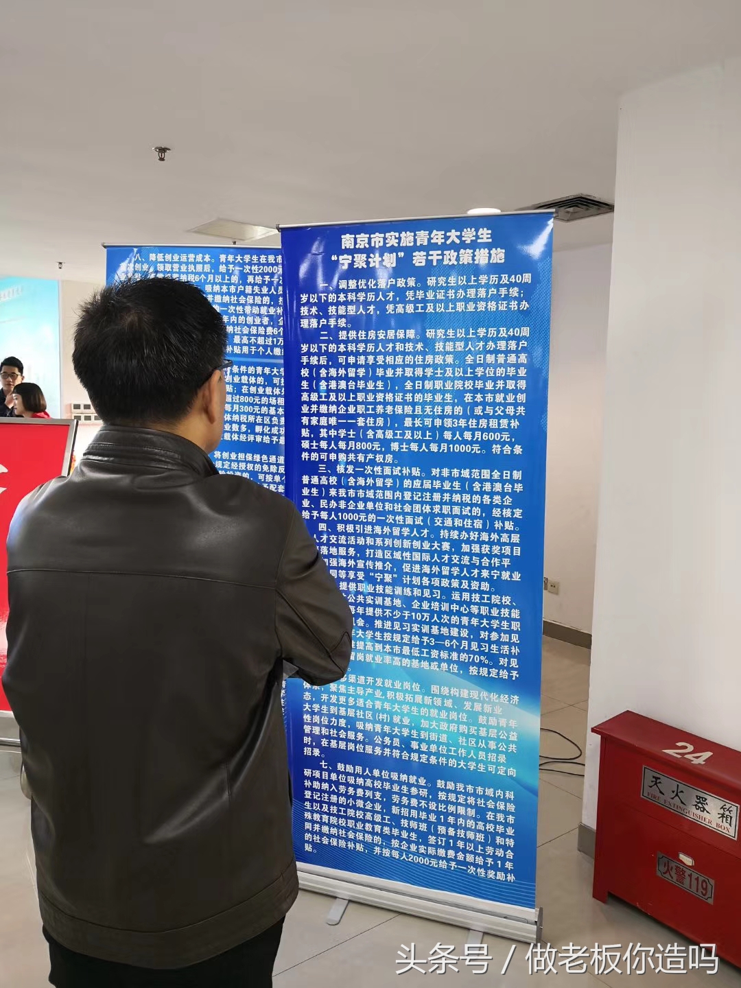 南京江北新区招聘,南京江北新区研究生人才招聘