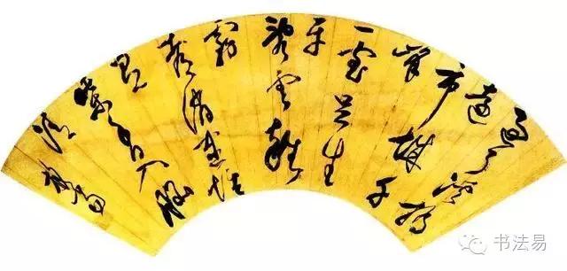 160幅书法贯穿中国书法史,160字书法作品楷书欣赏