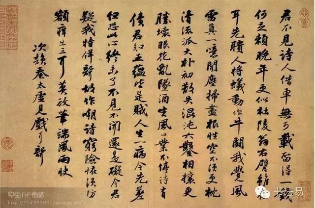 160幅书法贯穿中国书法史,160字书法作品楷书欣赏