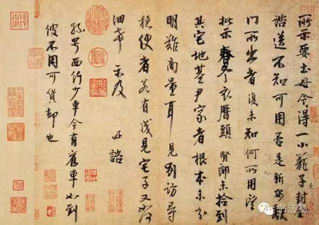 160幅书法贯穿中国书法史,160字书法作品楷书欣赏