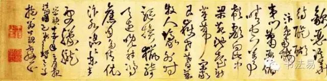 160幅书法贯穿中国书法史,160字书法作品楷书欣赏