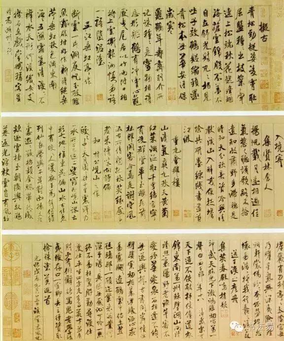 160幅书法贯穿中国书法史,160字书法作品楷书欣赏