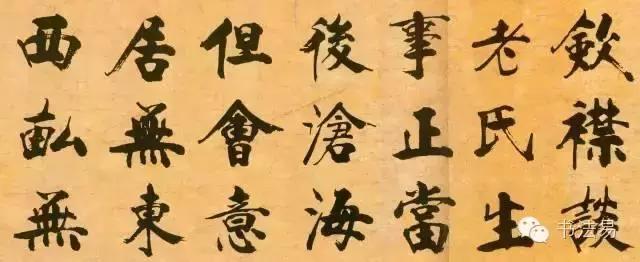 160幅书法贯穿中国书法史,160字书法作品楷书欣赏