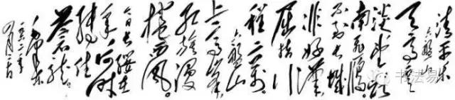 160幅书法贯穿中国书法史,160字书法作品楷书欣赏