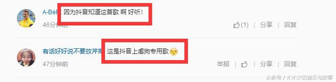 抖音最新的歌曲神曲,现在抖音最流行火热的抖音歌曲