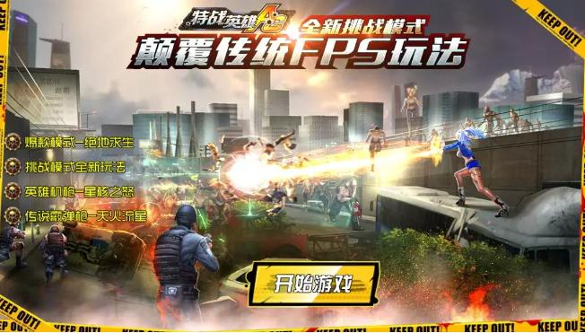 最新页游吃鸡推荐,最好玩的几款吃鸡端游