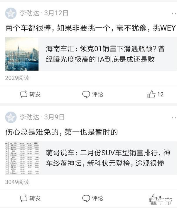 哈弗m6漏油厂家有没有彻底解决,哈弗m6手动挡发动机烧机油漏油