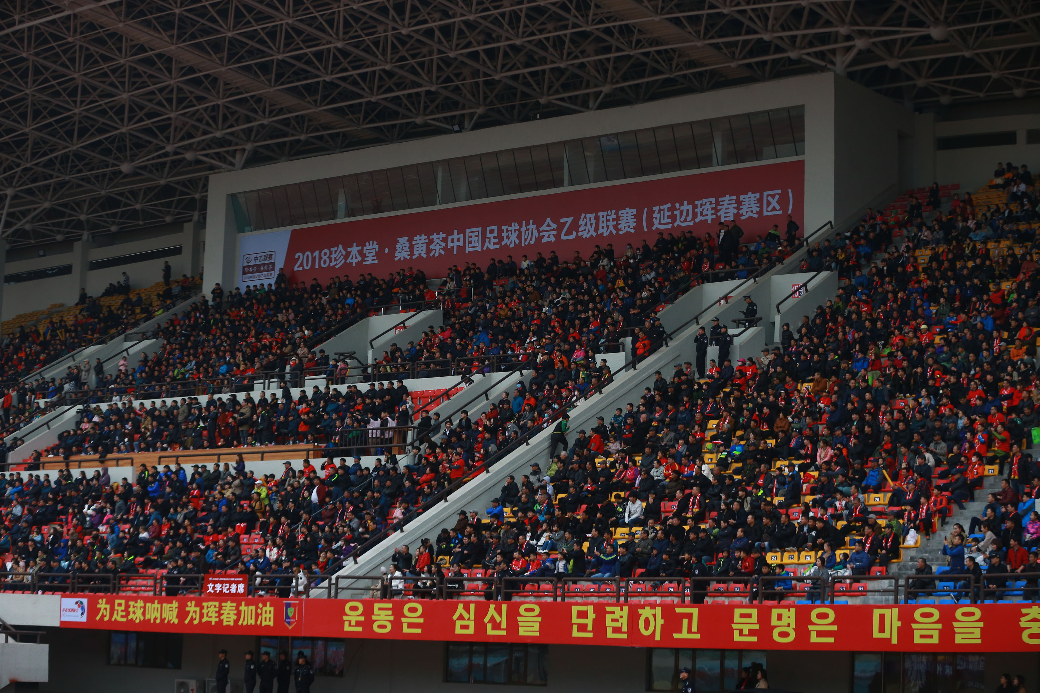 中乙吉林百嘉对青岛,吉林足球德比