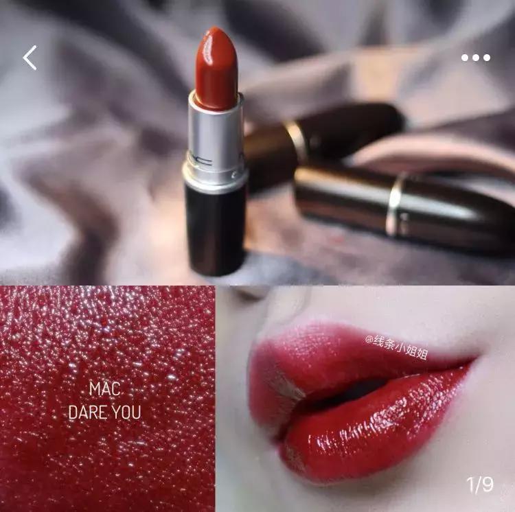 blingbling平价口红,各大牌最值得买的口红