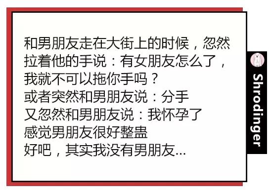 愚人节避雷,愚人节避雷靠谱吗