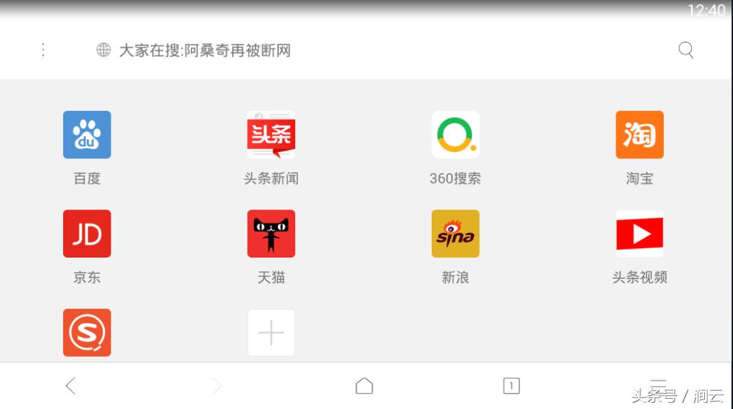好用的安卓手机浏览器app推荐,安卓手机系统最好用的浏览器下载