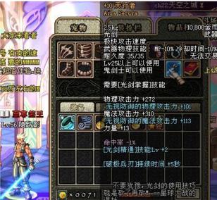 dnf绝版史诗光剑,dnf绝版的史诗光剑