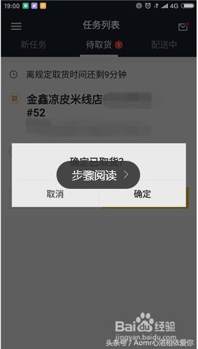 美团众包新手怎么挣钱,美团众包和专送哪个赚钱