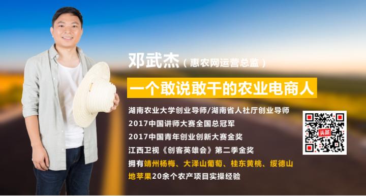 特色农产品扶贫店宣传视频,乡村振兴电商扶贫典型案例