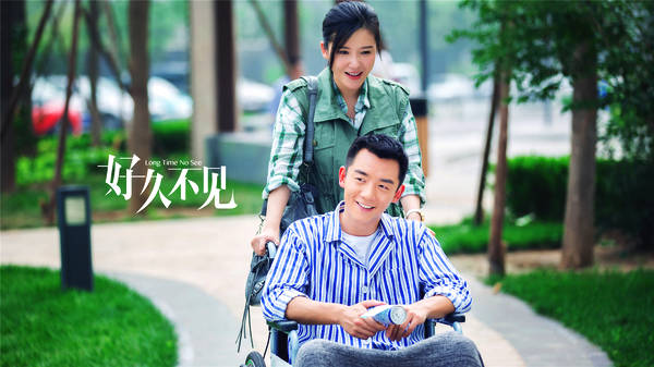 道不同不相为谋电视剧,道不同不相为谋《男声版》