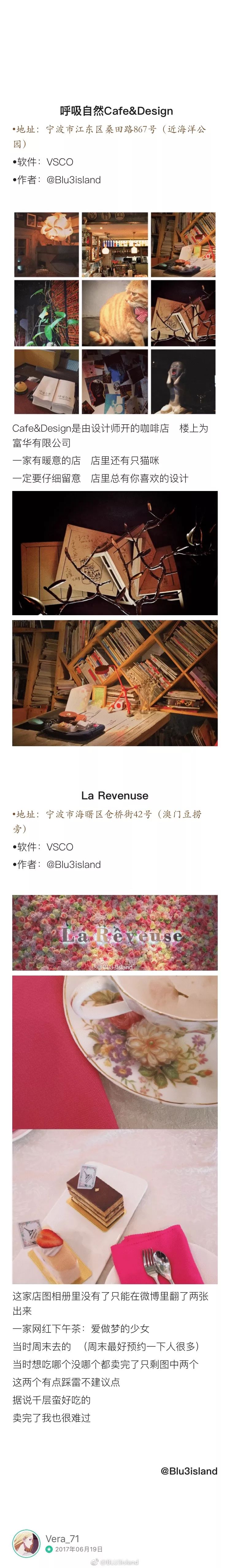 下午茶自助餐宁波,宁波下午茶推荐