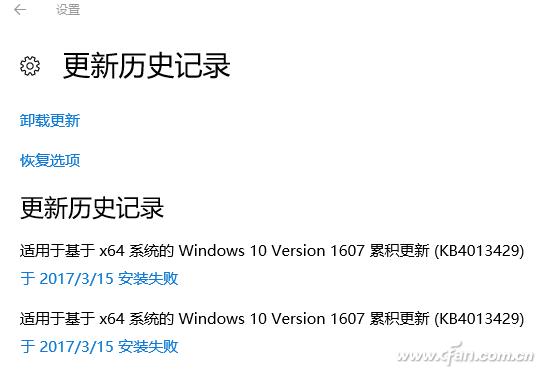 win10系统更新怎么恢复原来版本,win10更新失败解决方法