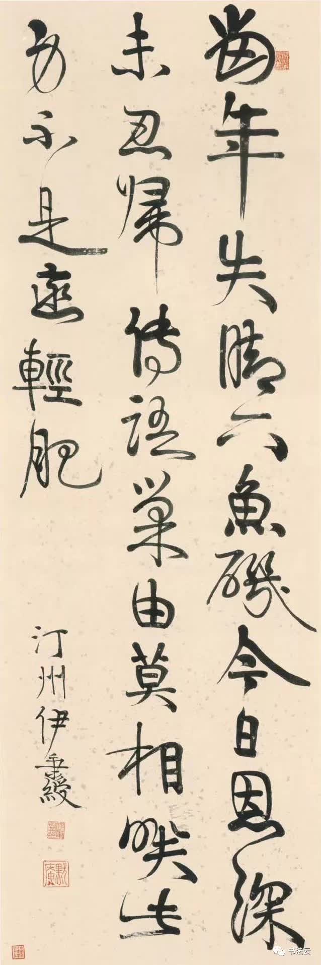 中国最有名的书法家68位,中国书法史最著名的72位书法家