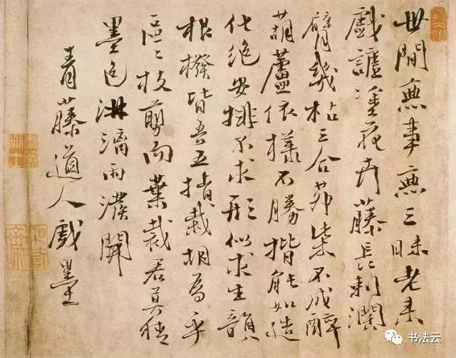 中国最有名的书法家68位,中国书法史最著名的72位书法家