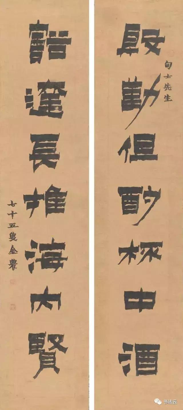 中国最有名的书法家68位,中国书法史最著名的72位书法家