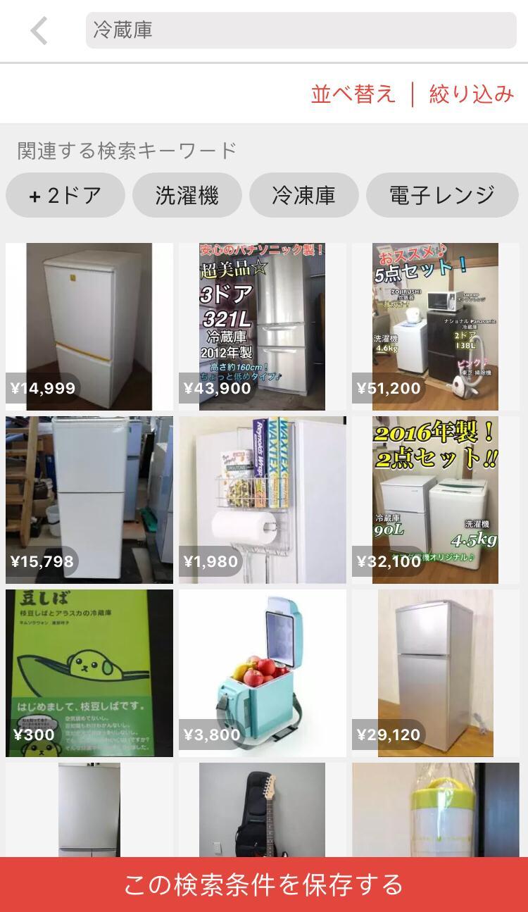 日本买家具去哪里买好,日本买家具去哪个网站