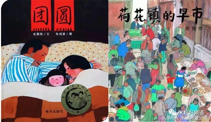 绘本界的奥斯卡,国际绘本大师凯迪克大奖经典名作