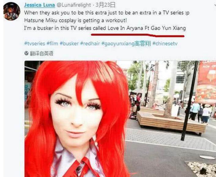 高云翔澳洲性侵案被拘,高云翔案有反转的吗