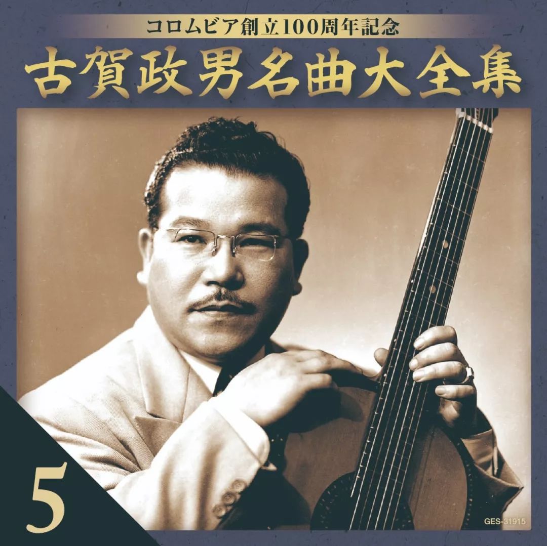 如何把吉他弹成日本风格,怎么样把吉他变高级