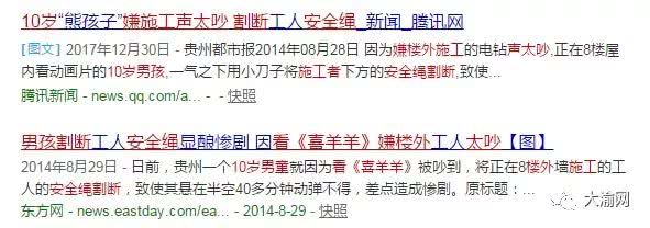 “熊孩子”摔坏文玩，“熊家长”：要钱没得，娃儿抵给你嘛！