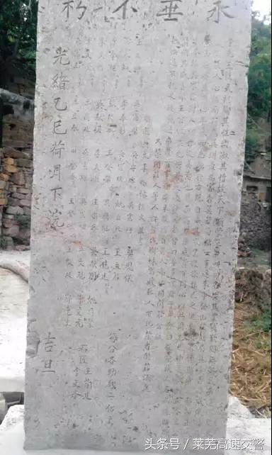 清明游莱芜莲花山,莱芜旅游十大必去景点