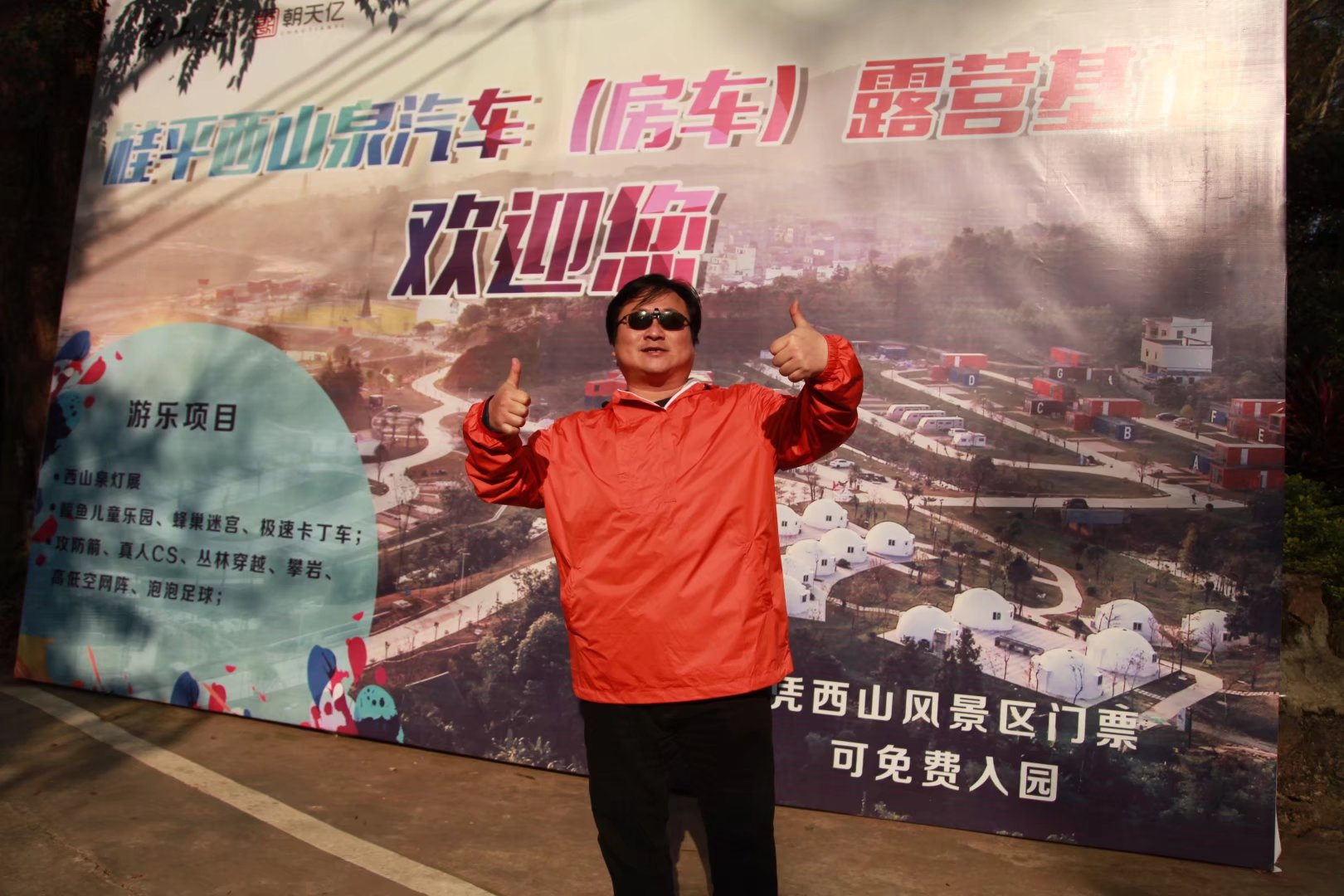 广西壮族自治区桂平西山一游,广西壮族三月三桂平西山游