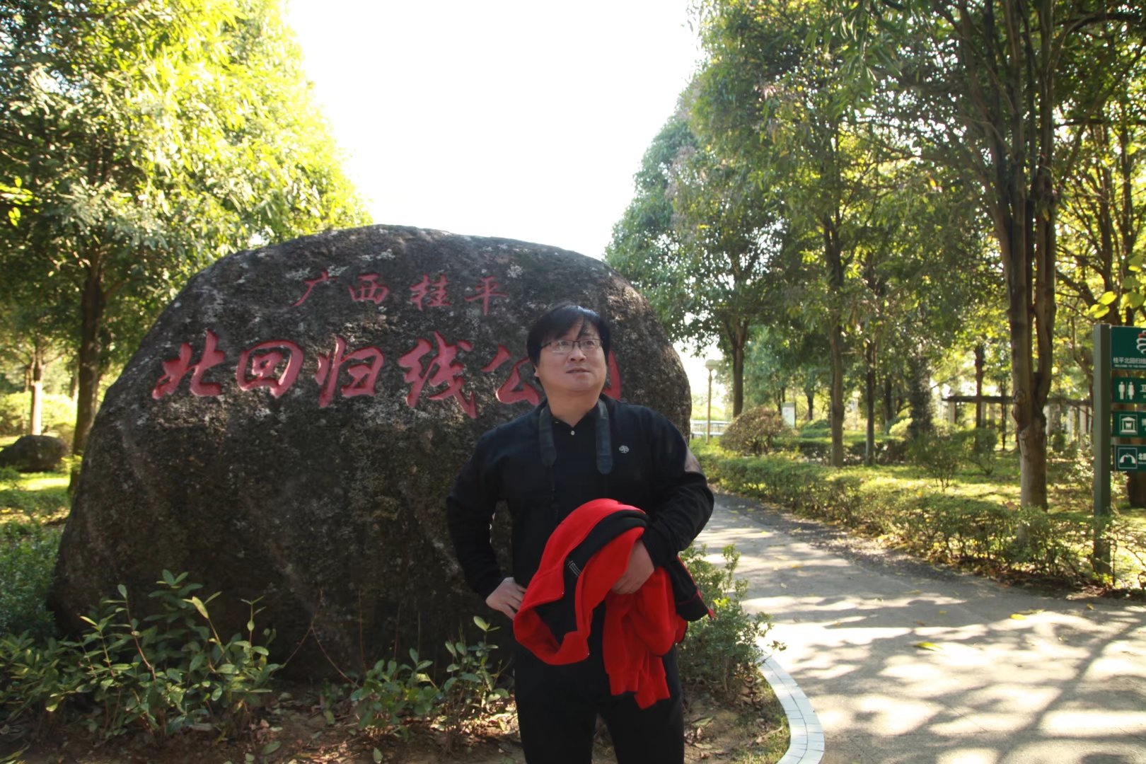 广西壮族自治区桂平西山一游,广西壮族三月三桂平西山游