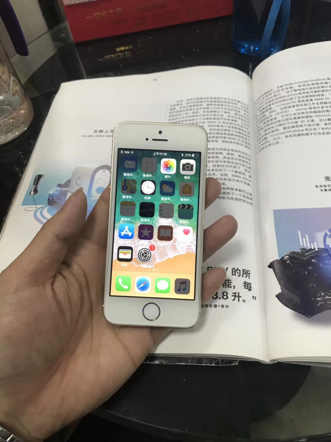 偶遇极品iPhone5s，廉颇老矣，尚能吃鸡