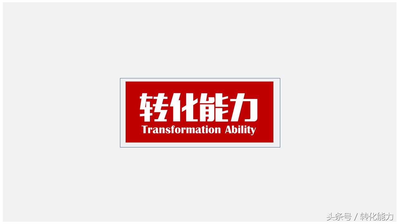 职场营销人福利首个“共享知识”平台建立-营销文库等欢迎您加入