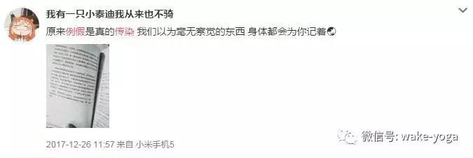 为什么女生会一起来大姨妈,为什么女性在一起姨妈会同时来