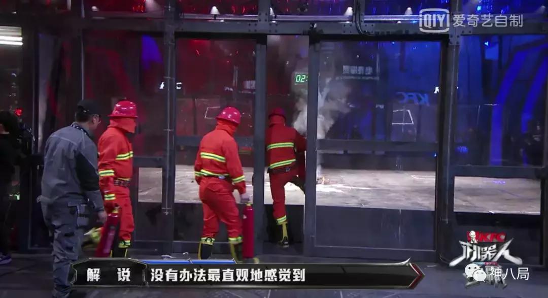 看了一场机器人格斗,我竟被baby和晓明的爱情打动了…