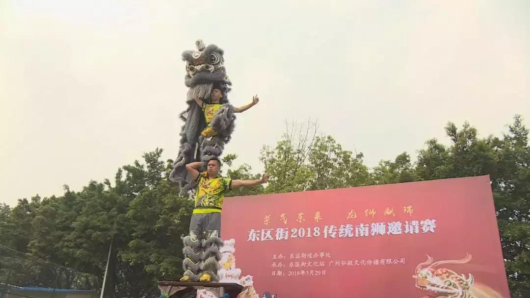 广州黄埔区狮王争霸赛,黄埔pk顺德