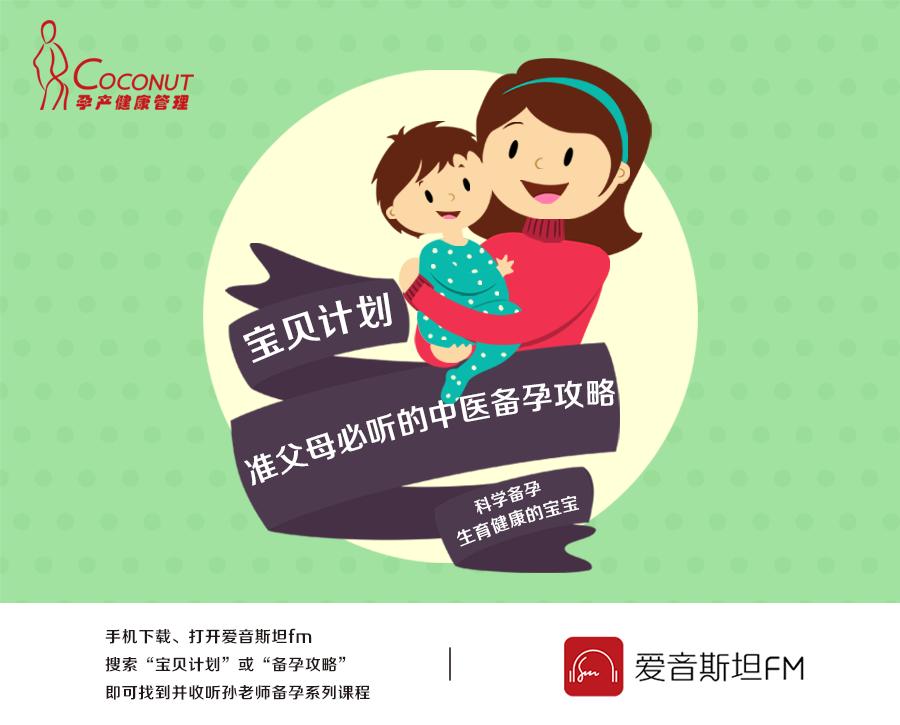 备孕如何做有利于精子质量,备孕期间怎样让精子质量变好