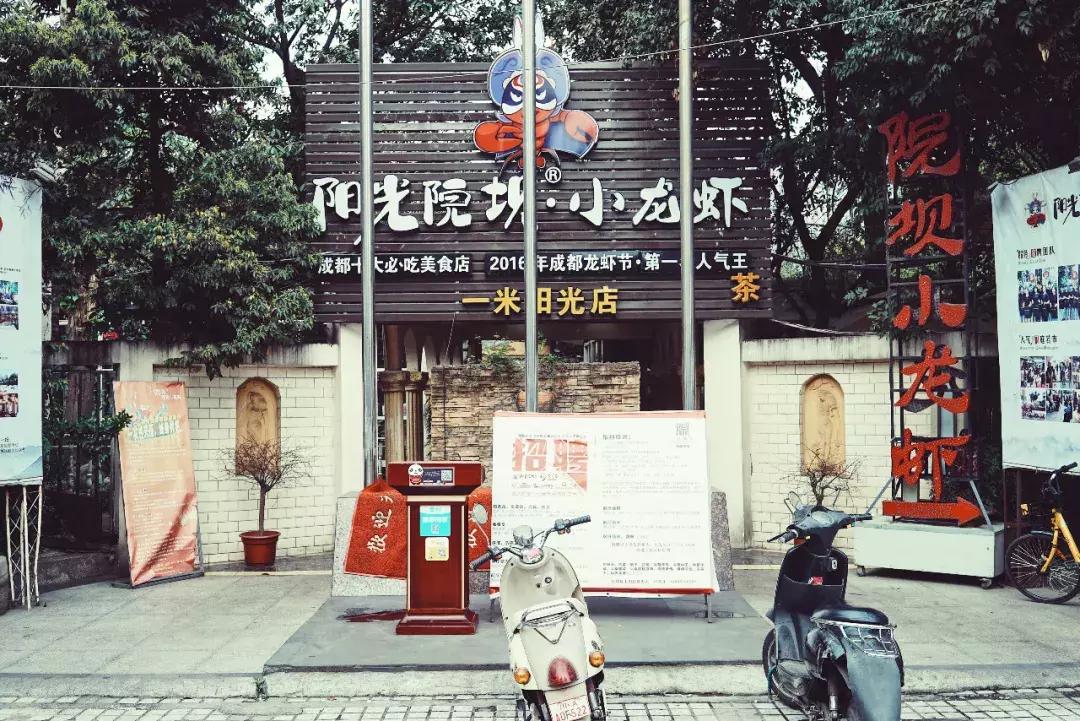 成都九眼桥演变,土生土长成都