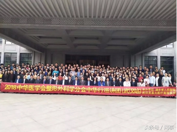 中华医学会整形外科学,中华医学会整形外科分会成员名单