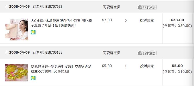 10个过气的网红产品,最新的网红护肤品推荐