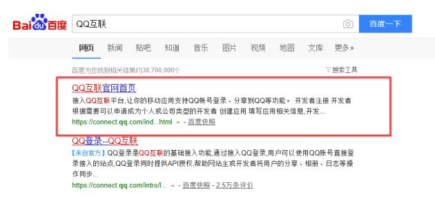 怎么解除微信绑定的app授权关系,微信怎么解除qq第三方绑定